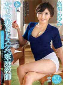 夏鸽鸽不想起床奶光