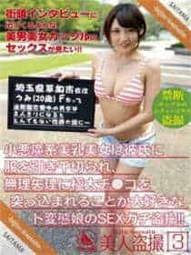 我要打飞拔插拔插